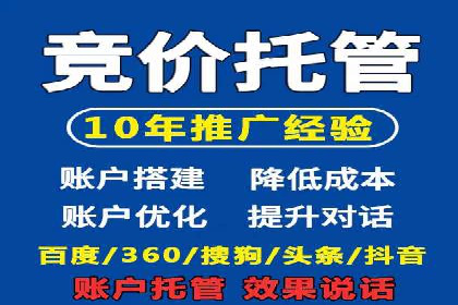 房地产行业的信息流广告营销技巧与案例研究