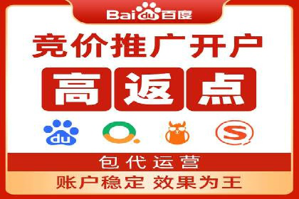 百度竞价包年，打造品牌营销新模式——成功案例分享